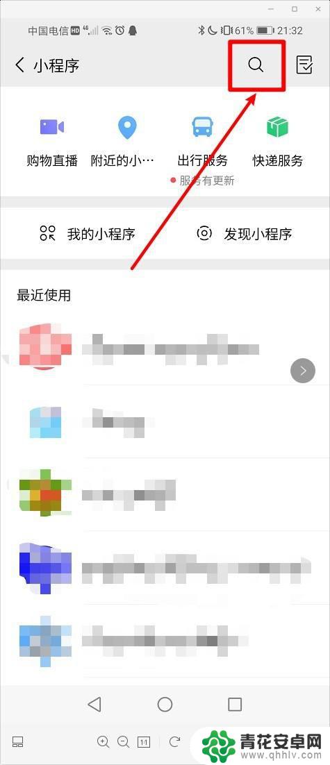 手机桌面截图文案怎么设置 手机屏幕上显示滚动文字教程