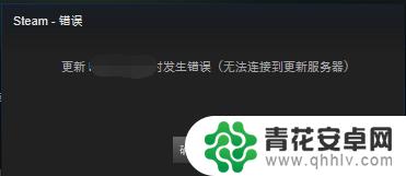 steam更新时无互联网连接 steam无法连接到更新服务器怎么办