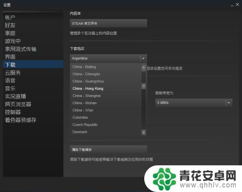 steam更新时无互联网连接 steam无法连接到更新服务器怎么办