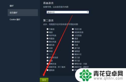 steam怎么默认中文版 如何在Steam上选择中文语言