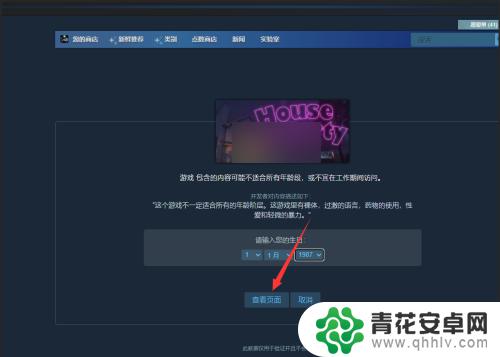 steam大皇油 steam怎么搜索到大黄油