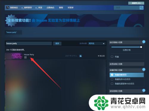 steam大皇油 steam怎么搜索到大黄油