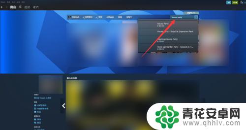steam大皇油 steam怎么搜索到大黄油