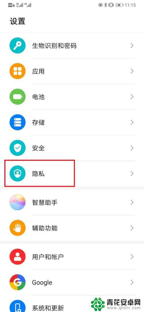 如何设置隐私保护手机密码 华为手机隐私空间密码保护开关设置方法