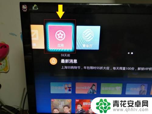 win10怎么投影到电视 WIN10电脑端如何实现无线投屏到电视