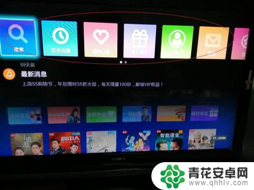 win10怎么投影到电视 WIN10电脑端如何实现无线投屏到电视