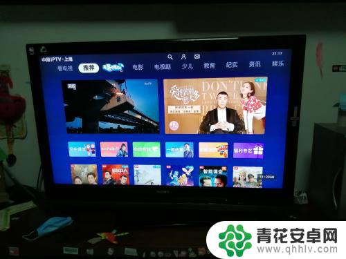 win10怎么投影到电视 WIN10电脑端如何实现无线投屏到电视