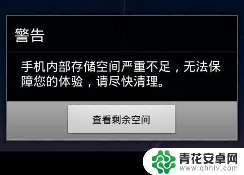 手机突然有点卡是什么原因 手机突然卡顿可能是什么问题