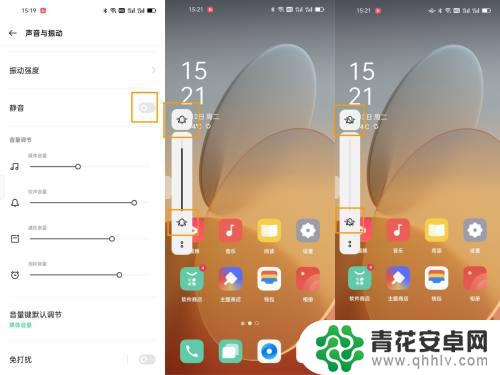 oppo手机如何在屏幕上调节音量 OPPO手机如何调节通话音量