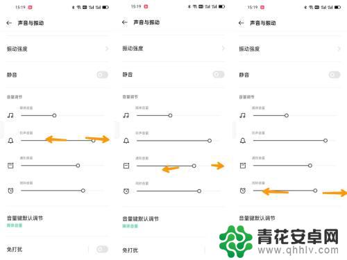 oppo手机如何在屏幕上调节音量 OPPO手机如何调节通话音量