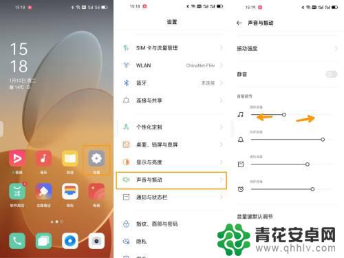 oppo手机如何在屏幕上调节音量 OPPO手机如何调节通话音量