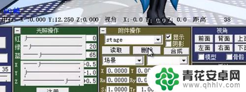 怎么做纸手机支架 视频全过程制作3D全息投影金字塔教程