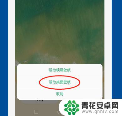 oppo桌面壁纸怎么换 OPPO手机如何更换桌面壁纸