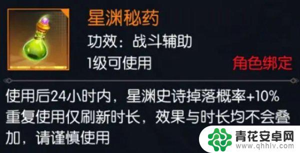 战斗法则怎么补签到 战斗法则新手入门7日指南