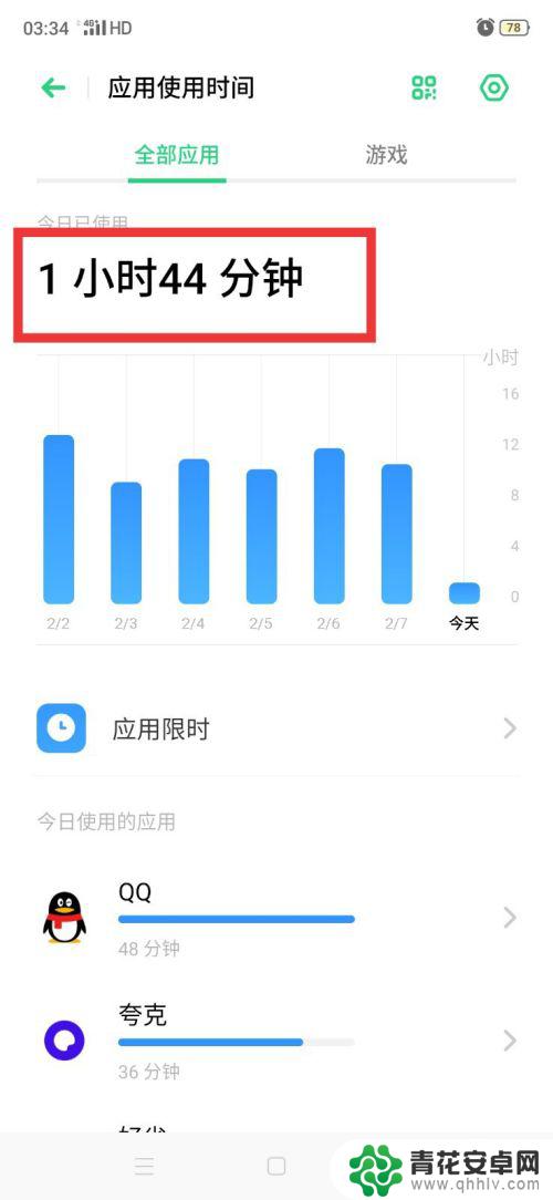 怎么查孩子玩苹果手机记录 如何查询孩子手机上的浏览记录