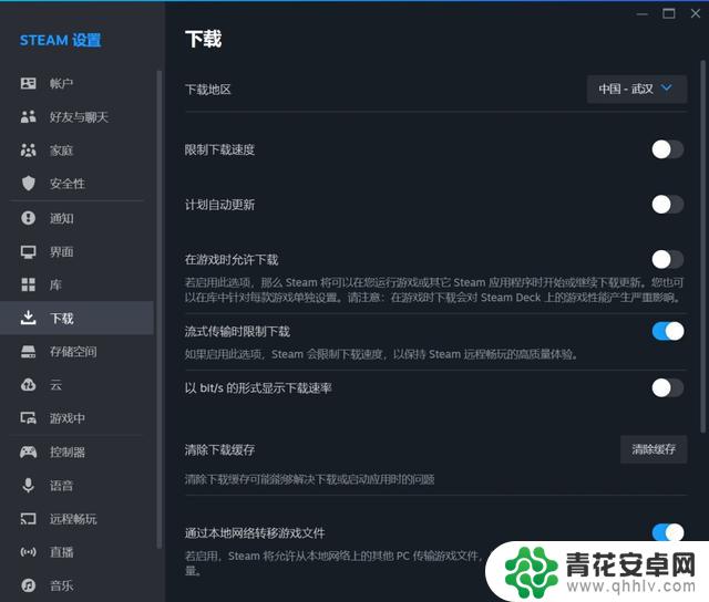 解决方法分享：如何解决无法打开的灰色Steam商店问题