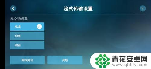 游戏怎么设置在手机上玩 在手机上玩Steam游戏的步骤