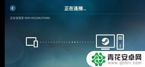 游戏怎么设置在手机上玩 在手机上玩Steam游戏的步骤