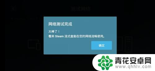 游戏怎么设置在手机上玩 在手机上玩Steam游戏的步骤