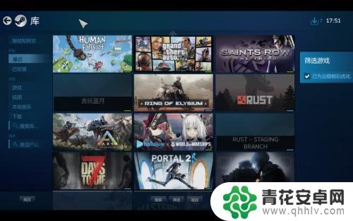 游戏怎么设置在手机上玩 在手机上玩Steam游戏的步骤