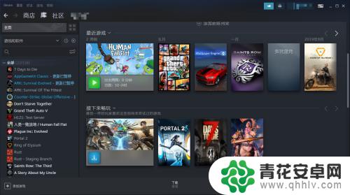 游戏怎么设置在手机上玩 在手机上玩Steam游戏的步骤
