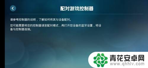 游戏怎么设置在手机上玩 在手机上玩Steam游戏的步骤