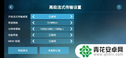 游戏怎么设置在手机上玩 在手机上玩Steam游戏的步骤