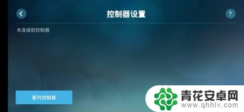 游戏怎么设置在手机上玩 在手机上玩Steam游戏的步骤