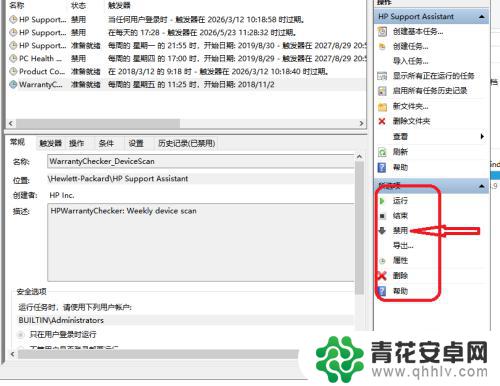 手机弹广告怎么禁止 电脑弹窗广告如何去除