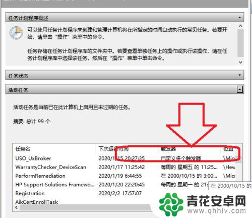 手机弹广告怎么禁止 电脑弹窗广告如何去除