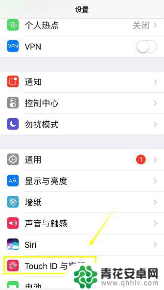 苹果手机如何换锁屏锁 iphone修改锁屏密码的方法