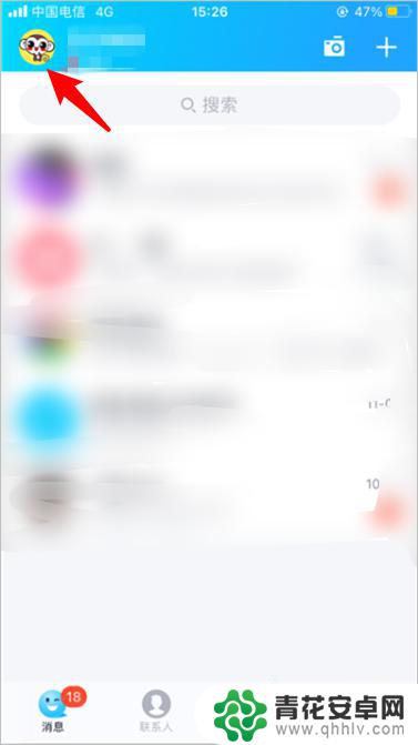 qq戳戳怎么发苹果手机 QQ聊天怎么设置戳一戳功能