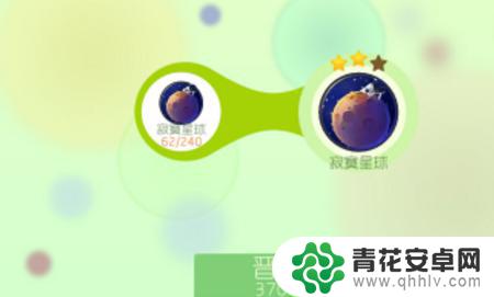 球球大作战怎么显示星1 球球大作战如何快速升星1