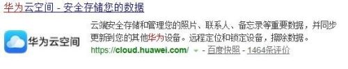荣耀手机怎么解锁屏幕密码 华为荣耀手机忘记锁屏密码怎么办