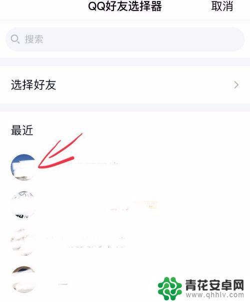 qq手机怎么赠送黄钻 好友怎么接收QQ黄钻赠送