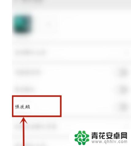 手机微信特殊指令怎么设置 如何在微信中为特定好友设置消息提示音