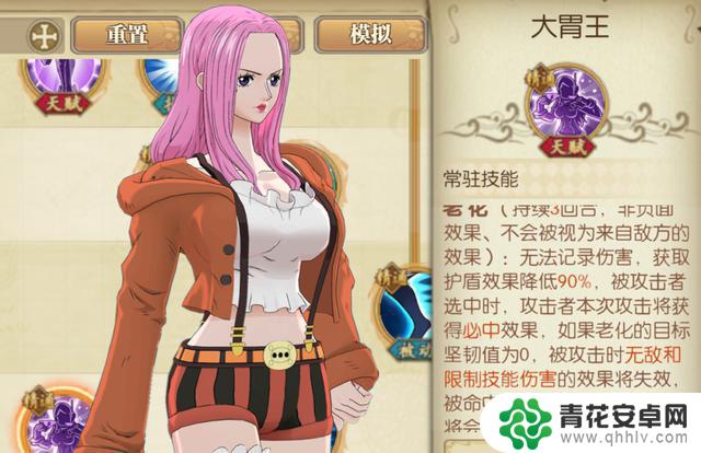 燃烧意志:绝不能错过的SSR,否则罗杰将直接倒下!