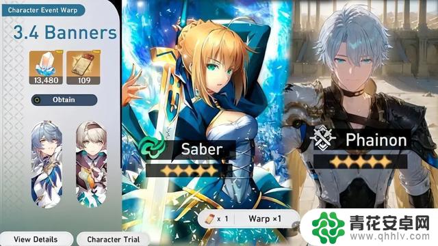 确定3.3前瞻!崩铁300兑换码,3.4新角色立绘和五星送新皮肤太诱人了