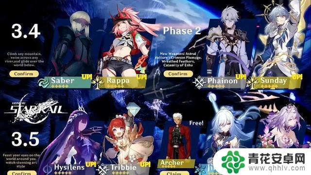 确定3.3前瞻!崩铁300兑换码,3.4新角色立绘和五星送新皮肤太诱人了