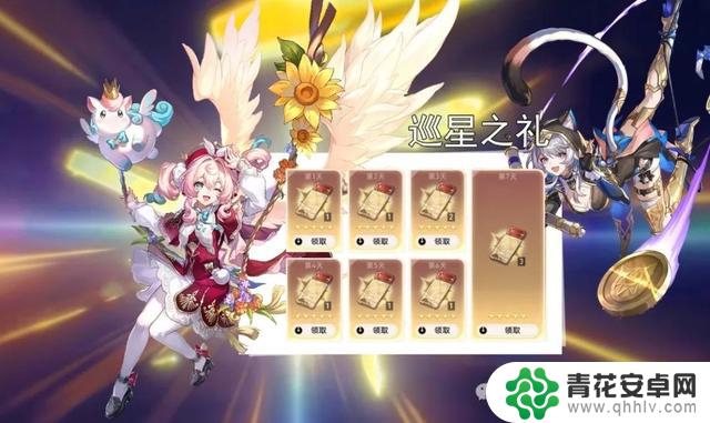 确定3.3前瞻!崩铁300兑换码,3.4新角色立绘和五星送新皮肤太诱人了