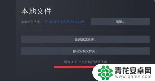 steam上游戏demo怎么打不开 打开Steam游戏没有反应怎么解决