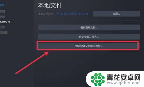 steam上游戏demo怎么打不开 打开Steam游戏没有反应怎么解决