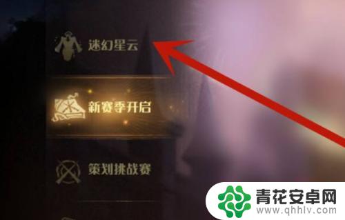 gta5迷幻仙人掌怎么变回来 迷幻仙人掌怎么恢复生长