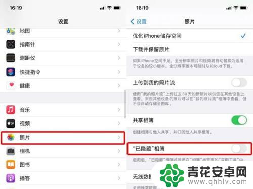 如何查看苹果手机保密照片 苹果手机如何查看私密相册中的照片