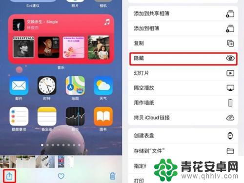 如何查看苹果手机保密照片 苹果手机如何查看私密相册中的照片