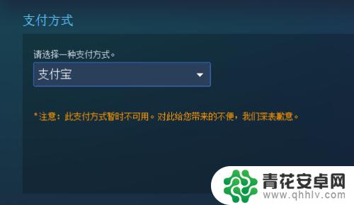 steam账号购买流程 Steam购买游戏教程如何使用