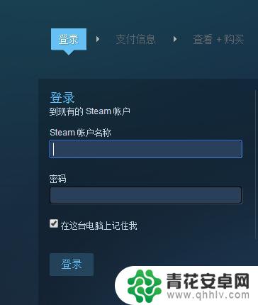 steam账号购买流程 Steam购买游戏教程如何使用