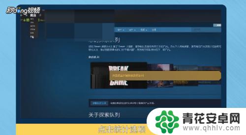 steam游戏量 Steam游戏销量查询方法