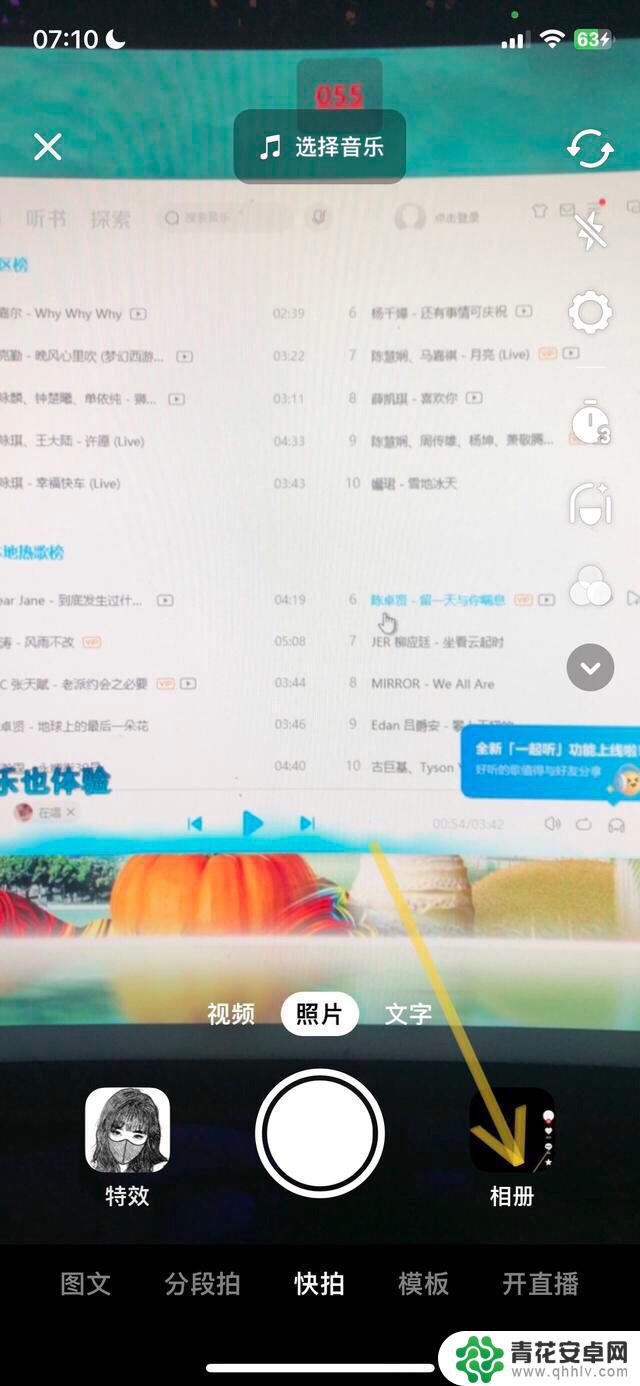 抖音如何发live动图视频(抖音如何发live动图视频作品)