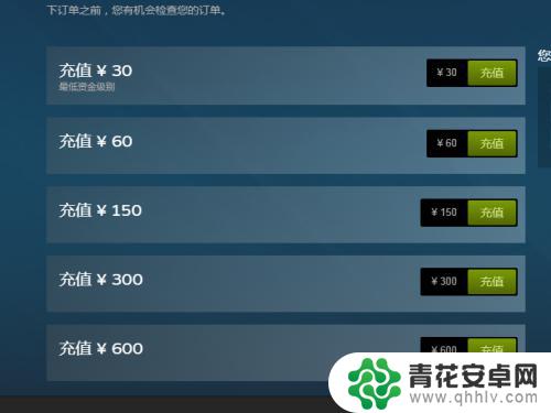 steam 购买 如何在steam里购买游戏并支付